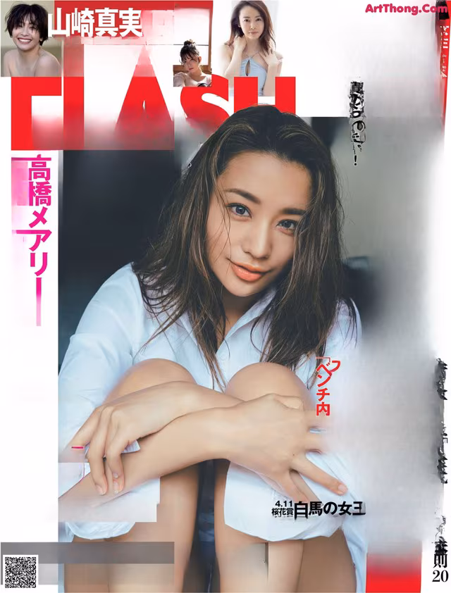 A magazine with a picture of a woman sitting on a couch.