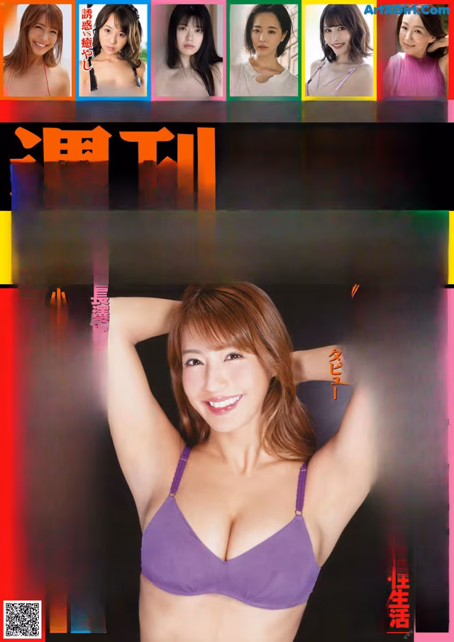 A woman in a purple bra is posing for the camera.